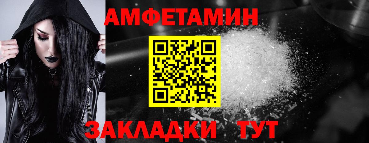 АМФ Premium Урюпинск