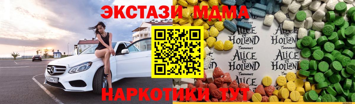 Ecstasy louis Vuitton Урюпинск