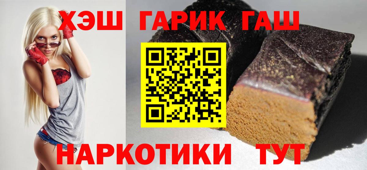 Гашиш ice o lator  Вход с VPN  Урюпинск  Гашиш  ГАШИШ VHQ 