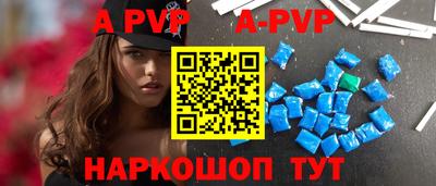 герыч Наро-Фоминск