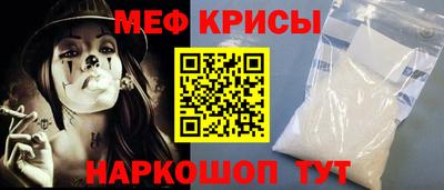 герыч Наро-Фоминск