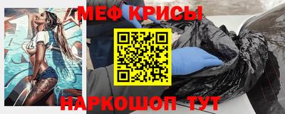 герыч Наро-Фоминск
