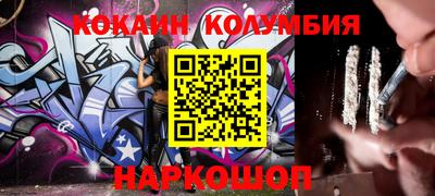 герыч Наро-Фоминск
