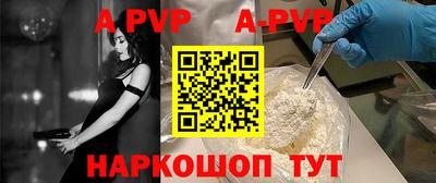 гидра Нальчик