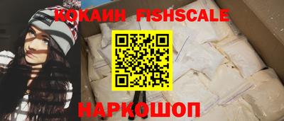 гидра Нальчик