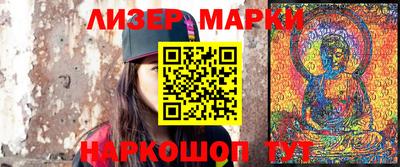 кокаин перу Новозыбков