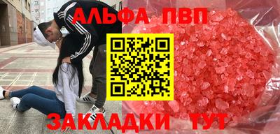 гидра Нальчик