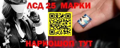гидра Нальчик