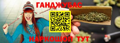 герыч Наро-Фоминск