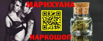 герыч Наро-Фоминск