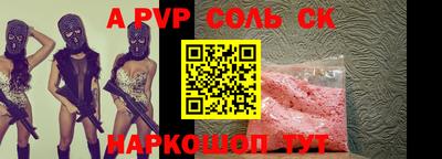 гидра Нальчик