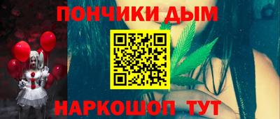 гидра Нальчик