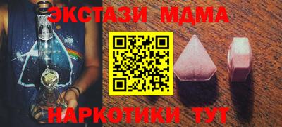 герыч Наро-Фоминск