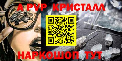 гидра Нальчик