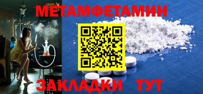 гидра Нальчик