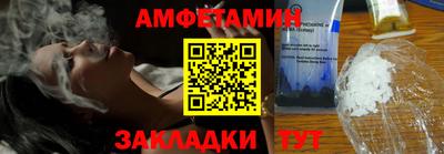 герыч Наро-Фоминск