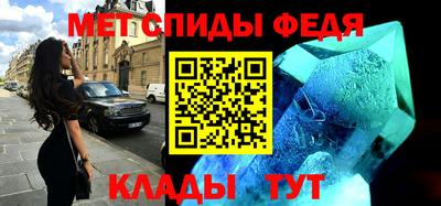 герыч Наро-Фоминск