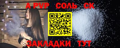 мяу мяу мука Нарткала