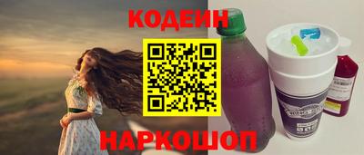 герыч Наро-Фоминск