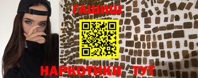 герыч Наро-Фоминск