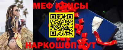 гидра Нальчик