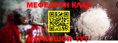 герыч Наро-Фоминск