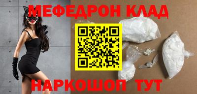 герыч Наро-Фоминск