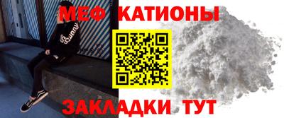 мяу мяу мука Нарткала