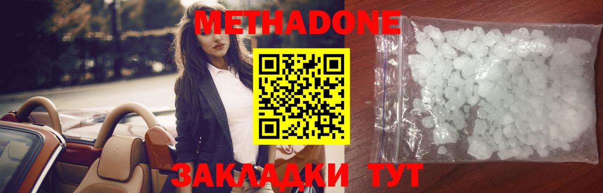 COCAIN  Вход с VPN  Меф   Марихуана  Урюпинск  MDMA  ГАШИШ  Мефедрон 