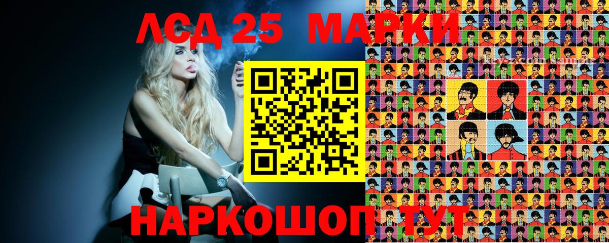 Марки NBOMe 1,5мг Урюпинск