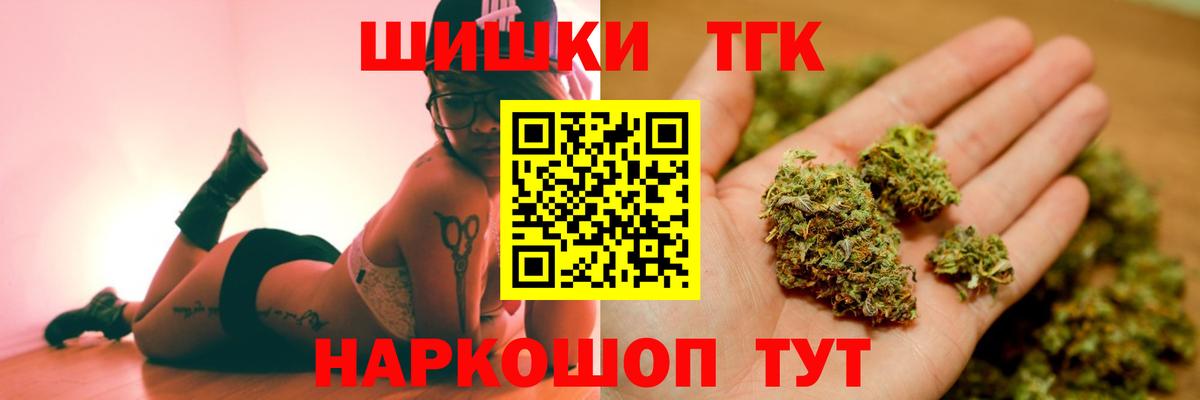 МАРИХУАНА марихуана Урюпинск